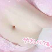 ヒメ日記 2026/01/20 16:51 投稿 もえか 丸妻 厚木店