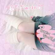 ヒメ日記 2026/01/20 23:56 投稿 もえか 丸妻 厚木店