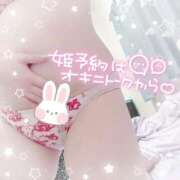 ヒメ日記 2026/01/27 21:12 投稿 もえか 丸妻 厚木店