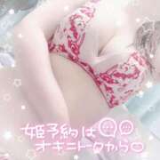 ヒメ日記 2026/01/27 23:41 投稿 もえか 丸妻 厚木店