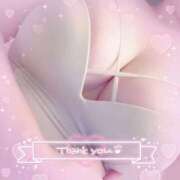 ヒメ日記 2026/02/20 15:14 投稿 もえか 丸妻 厚木店