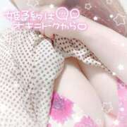 ヒメ日記 2026/03/13 00:40 投稿 もえか 丸妻 厚木店