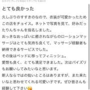 ヒメ日記 2025/07/20 17:49 投稿 りん アイドルドリーム