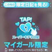 ヒメ日記 2025/10/02 20:29 投稿 ももあ ぐっどがーる浜松店