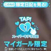 ヒメ日記 2025/10/05 17:59 投稿 ももあ ぐっどがーる浜松店