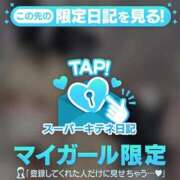 ヒメ日記 2025/10/07 15:48 投稿 ももあ ぐっどがーる浜松店