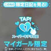 ヒメ日記 2025/10/12 13:29 投稿 ももあ ぐっどがーる浜松店