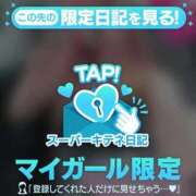 ヒメ日記 2025/10/14 13:29 投稿 ももあ ぐっどがーる浜松店