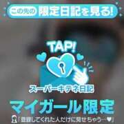 ヒメ日記 2025/10/20 12:09 投稿 ももあ ぐっどがーる浜松店