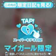 ヒメ日記 2025/10/21 13:52 投稿 ももあ ぐっどがーる浜松店