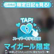 ヒメ日記 2025/10/29 11:05 投稿 ももあ ぐっどがーる浜松店