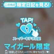 ヒメ日記 2025/10/31 13:09 投稿 ももあ ぐっどがーる浜松店