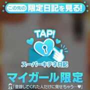 ももあ たくさんの応援ありがとうございました～🍑💕 ぐっどがーる浜松店