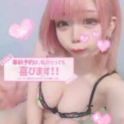 ヒメ日記 2026/03/07 14:28 投稿 ももあ ぐっどがーる浜松店