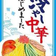 ヒメ日記 2025/07/02 19:26 投稿 かずこ 小山人妻隊