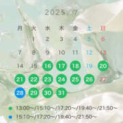 ヒメ日記 2025/07/08 07:58 投稿 琴葉 琥珀（こはく）