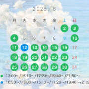 ヒメ日記 2025/08/09 15:41 投稿 琴葉 琥珀（こはく）