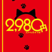ヒメ日記 2026/02/18 13:50 投稿 くるり ハピネス＆ドリーム 松山道後温泉