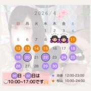 くるり 変更🙇🏻‍♀️" ハピネス＆ドリーム 松山道後温泉