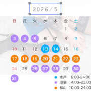 ヒメ日記 2026/04/28 18:28 投稿 くるり ハピネス＆ドリーム 松山道後温泉