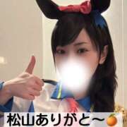 ヒメ日記 2026/07/05 19:48 投稿 くるり ハピネス＆ドリーム 松山道後温泉