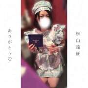 くるり 松山遠征ありがと🍆 ハピネス＆ドリーム 松山道後温泉