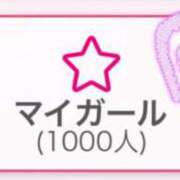 ヒメ日記 2025/11/17 10:25 投稿 るる まじらぶ！
