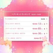 ヒメ日記 2025/10/13 18:37 投稿 まつり なでしこ(十三)