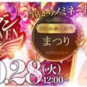 ヒメ日記 2025/10/27 23:07 投稿 まつり なでしこ(十三)