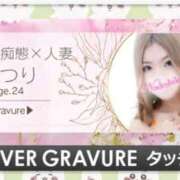 ヒメ日記 2025/10/31 15:11 投稿 まつり なでしこ(十三)