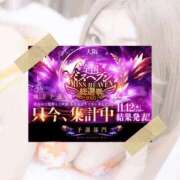 ヒメ日記 2025/11/11 17:40 投稿 まつり なでしこ(十三)