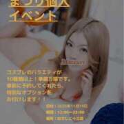 ヒメ日記 2025/11/14 07:01 投稿 まつり なでしこ(十三)