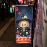 ヒメ日記 2025/11/14 23:22 投稿 まつり なでしこ(十三)