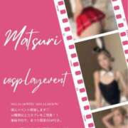 ヒメ日記 2025/11/15 20:58 投稿 まつり なでしこ(十三)