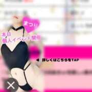 ヒメ日記 2025/11/30 00:22 投稿 まつり なでしこ(十三)