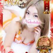 ヒメ日記 2025/11/30 23:49 投稿 まつり なでしこ(十三)