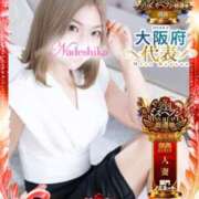 ヒメ日記 2025/12/01 15:28 投稿 まつり なでしこ(十三)