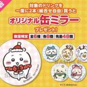 ヒメ日記 2025/12/10 18:09 投稿 まつり なでしこ(十三)