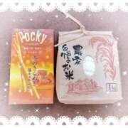 ヒメ日記 2025/11/06 00:52 投稿 ななせ 電車ごっこ