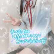 ヒメ日記 2025/12/10 17:43 投稿 ななせ 電車ごっこ