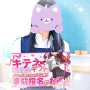 ヒメ日記 2025/12/13 11:40 投稿 ななせ 電車ごっこ