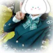 ヒメ日記 2026/01/24 09:10 投稿 ななせ 電車ごっこ