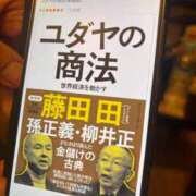 ヒメ日記 2025/11/07 03:55 投稿 しき IRIS(岐阜)