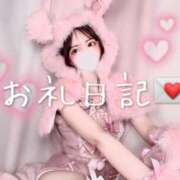 ヒメ日記 2025/07/17 03:26 投稿 桃乃木 あくあ やみつきエステ 渋谷店