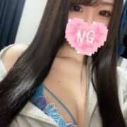 にこ お礼日記💌 沼津ハンパじゃない東京