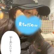 ヒメ日記 2025/09/15 15:19 投稿 白石ゆみ ザイオン 会員制アロマエステ