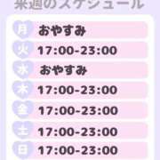 ヒメ日記 2025/09/18 21:49 投稿 白石ゆみ ザイオン 会員制アロマエステ