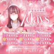 ヒメ日記 2025/09/16 20:11 投稿 愛美ゆか 水戸ソープ アイドル彼女