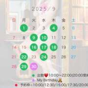 ヒメ日記 2025/08/28 20:40 投稿 香澄 サブマリン