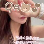 ヒメ日記 2025/09/01 11:24 投稿 香澄 サブマリン